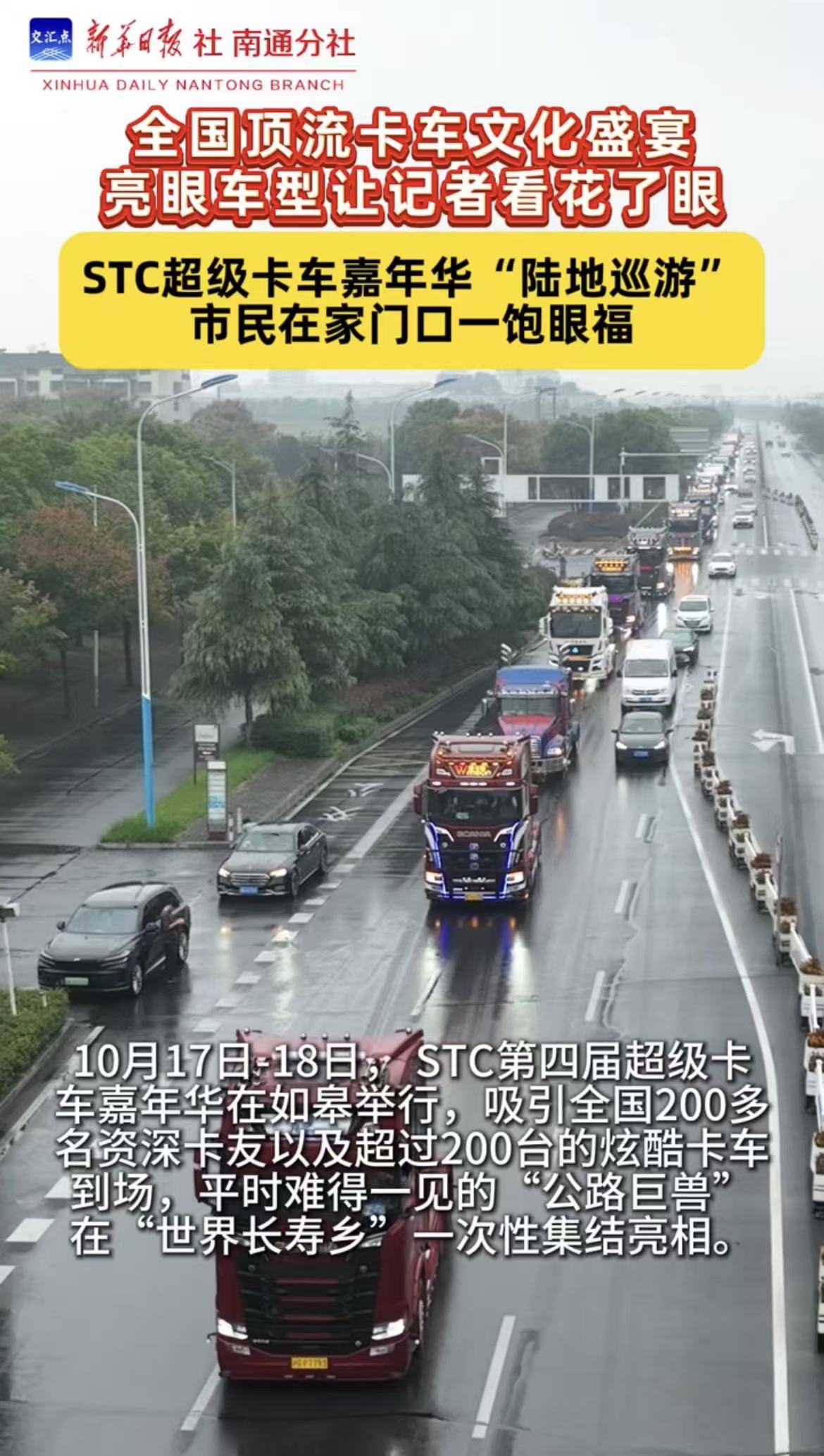 微信图片_20261019094049_1152_1.jpg